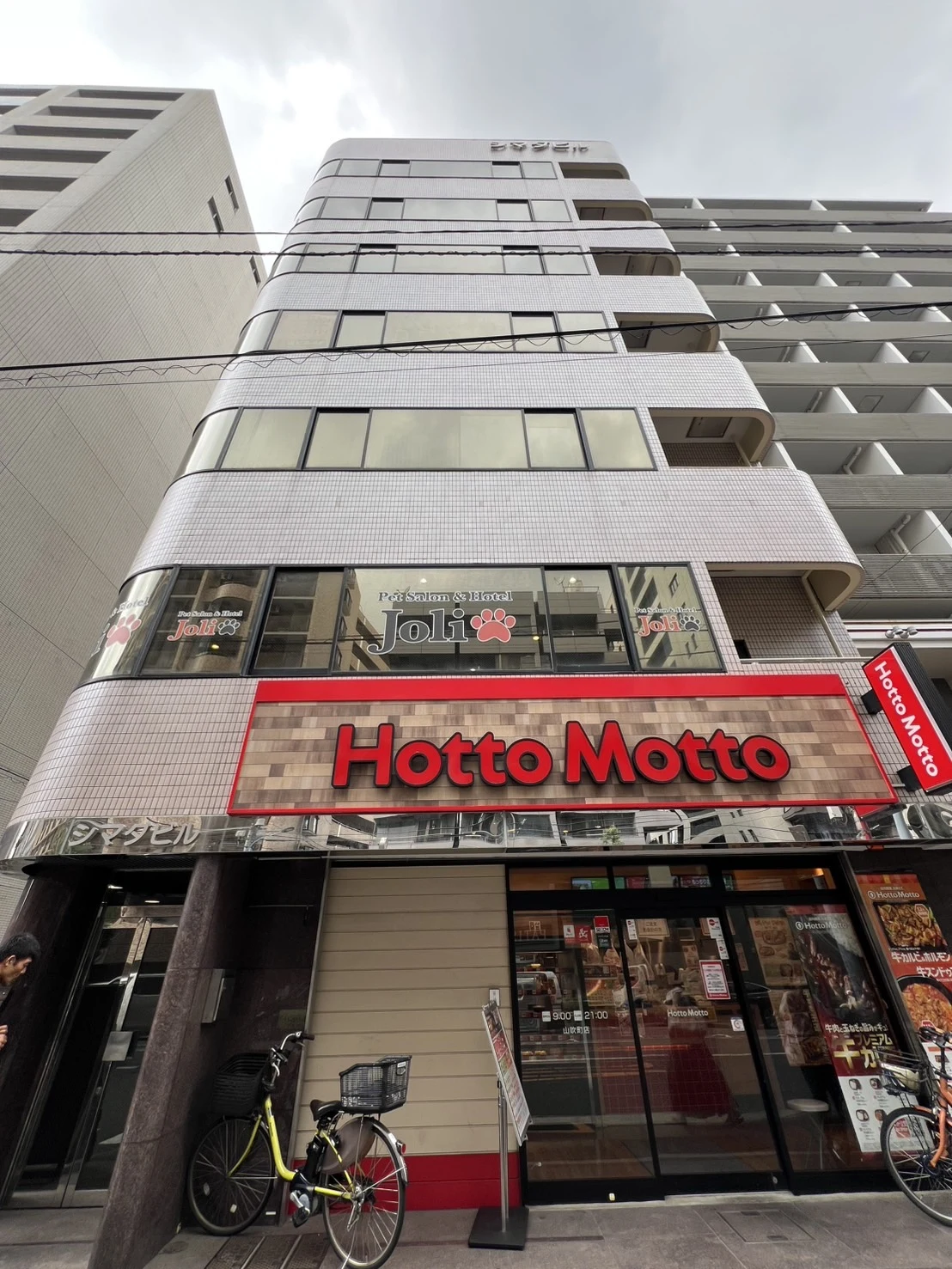 PERSONAL GYM GAIN 江戸川橋館 エントランス